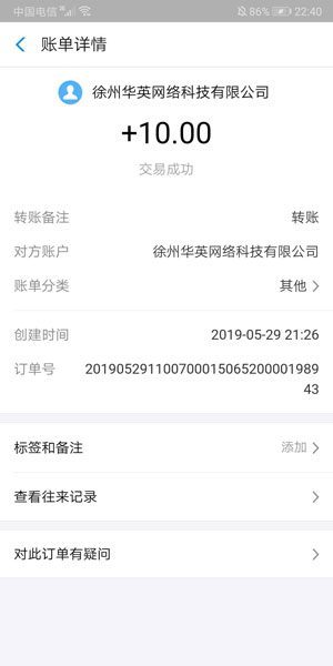 趣闲赚
