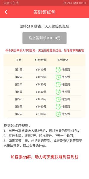 大五福